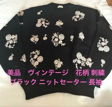 새상품급 빈티지 꽃무늬 자수 블랙 니트 스웨터 긴팔