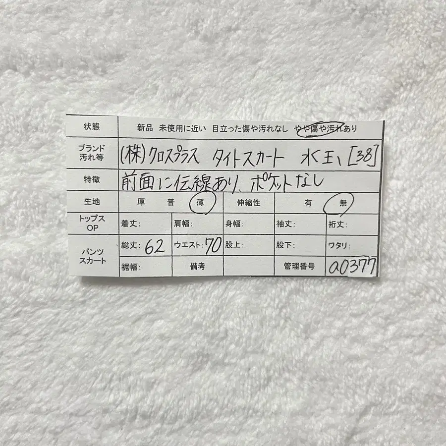 12번째 상품 이미지