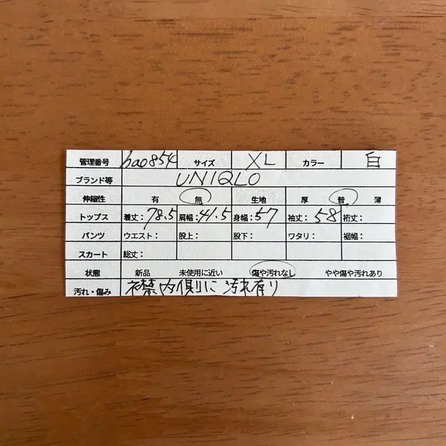 10번째 상품 이미지