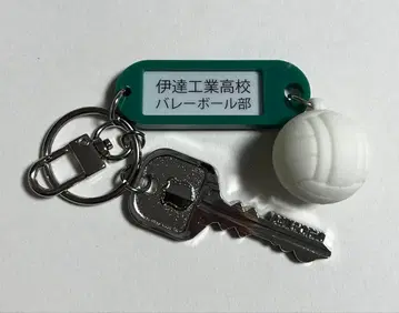 하이큐!! 트레이딩 고교명 부착 열쇠 참 키링 다테 공업 고교