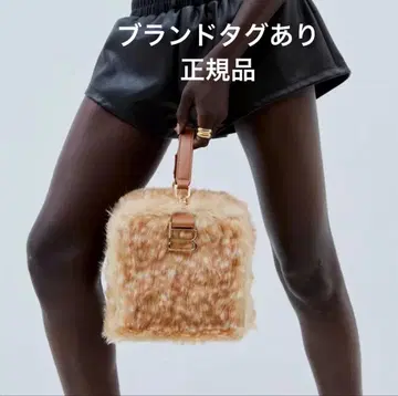 Bibiy B. FUR BOX BAG