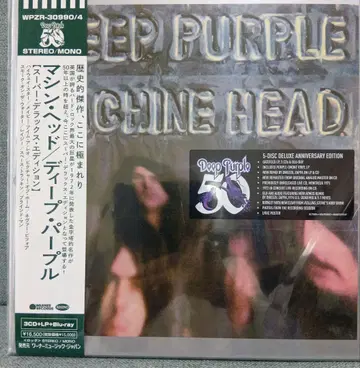 완전 생산 한정판 머신 헤드 [ 슈퍼 디럭스 에디션 ]