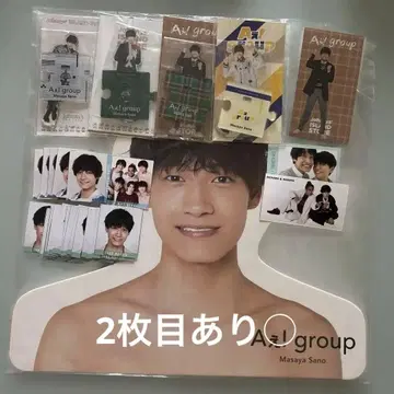 사노 아키야 묶음 판매