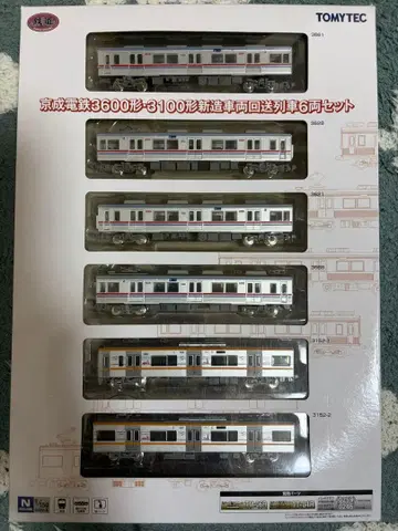 게이세이 3600형 3100형 신조 회송 열차 6량 세트