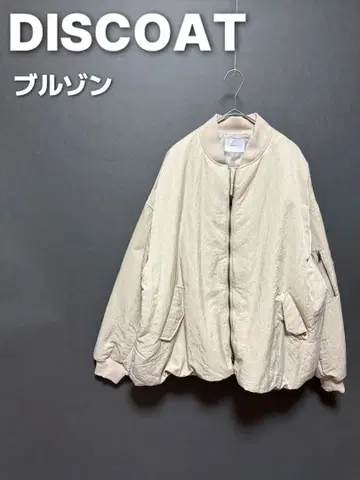 [미착용 새상품] 메모리 봄버 블루종