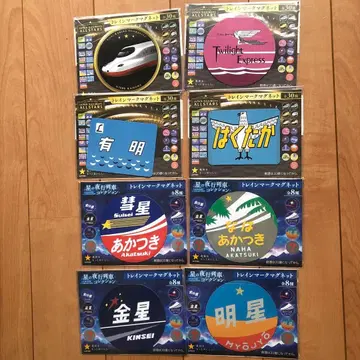 삿포로 기차 마크 마그넷 8개