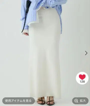 완판템 Chaos 실크 컨틸 스커트 컨틸 화이트 화이트