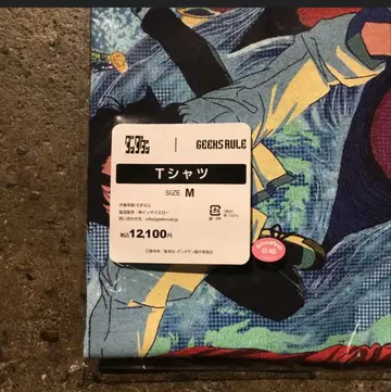 GEEKS RULE DAN DA DAN T셔츠 M 사이즈 네이비