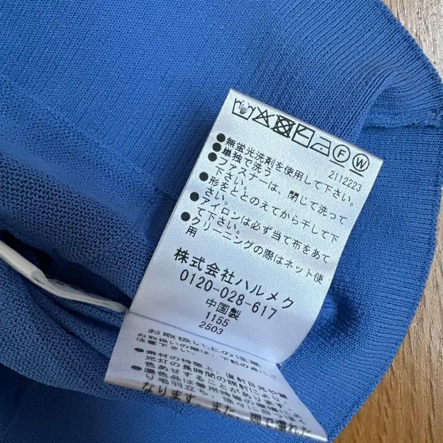 6번째 상품 이미지