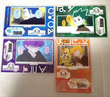 HUNTER x HUNTER 디오라마 피규어 키루아 크라피카 곤 레오리오