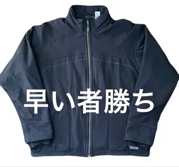 Patagonia boiler plate jacket XL