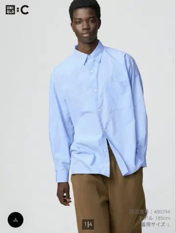 유니클로c 브로드 오버 사이즈 셔츠 m 사이즈