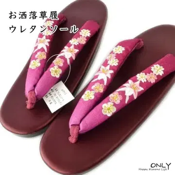 ZO_795 LL 사이즈 우레탄 밑창 자수 조리 멋쟁이 25cm 새상품