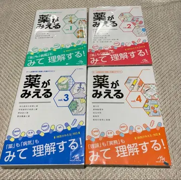 약이 보이는 vol.1~4 4권