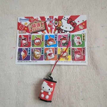 키티의 개운 마스코트 오미쿠지