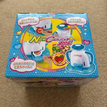 New Can 배치 good!