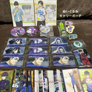 블루록 묶음 판매