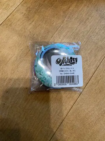 iLiFE! ONELiFE! 복권 캔 배지 세트 (나란 노도카, 아이스)