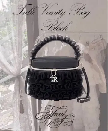 트릿 유어셀프 튤 베니티 백 북 블랙