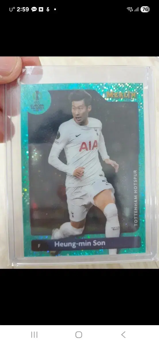 손흥민 토트넘 핫스퍼 축구 카드 199한정