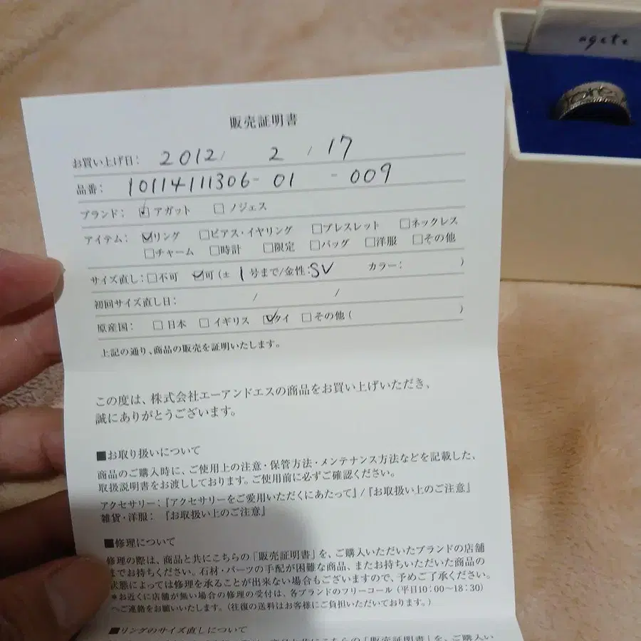 2번째 상품 이미지