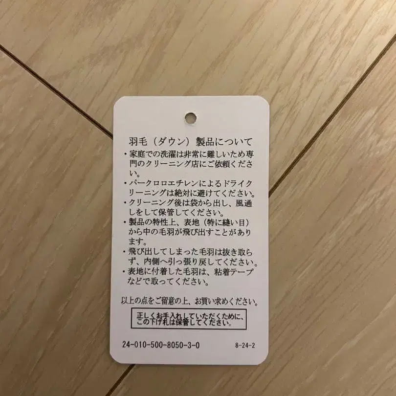 7번째 상품 이미지