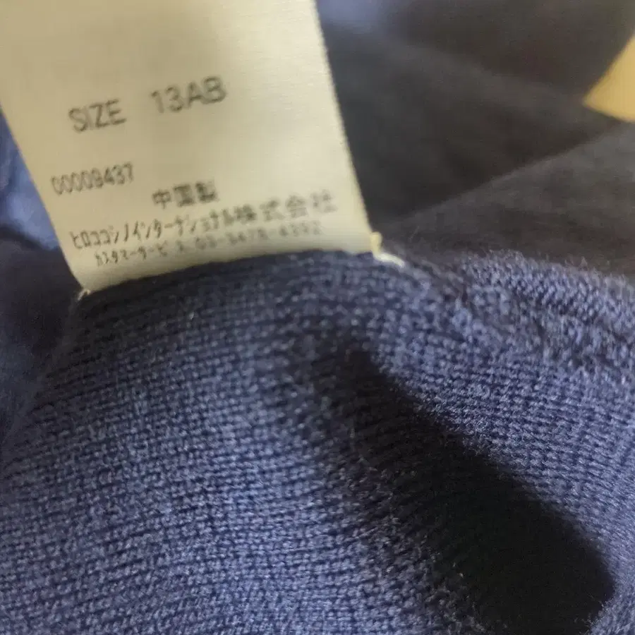 11번째 상품 이미지