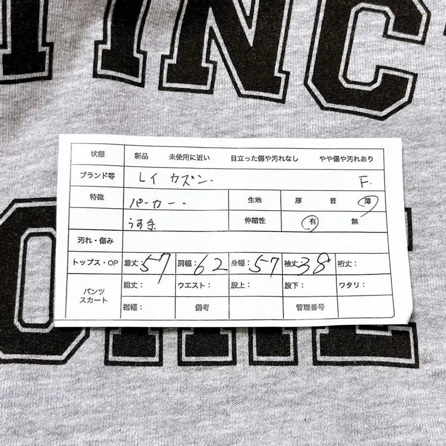 12번째 상품 이미지