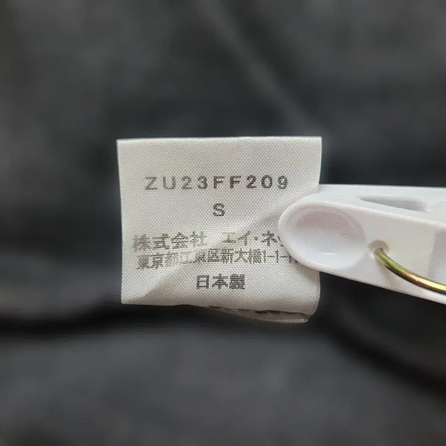 8번째 상품 이미지