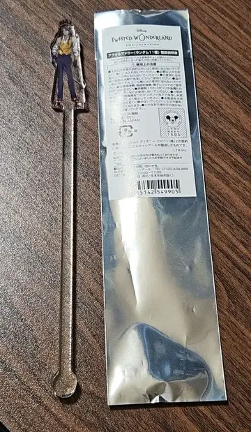 트위스티드 원더랜드 마들러