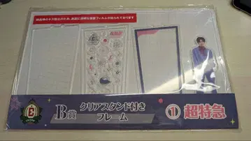 EBiDAN 제일복권 B상 아크릴 스탠드 료가