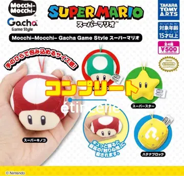 못치 못치 가챠 게임 스타일 슈퍼 마리오