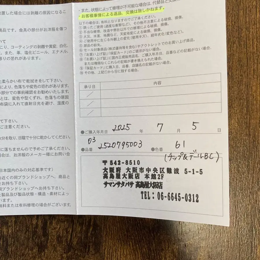 4번째 상품 이미지