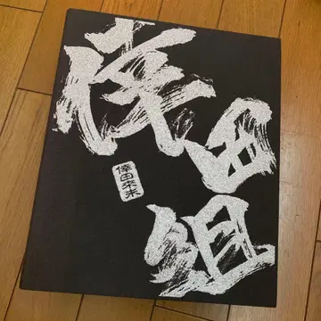 코다구미 코다 쿠미 뉴스레터 Vol.13~23