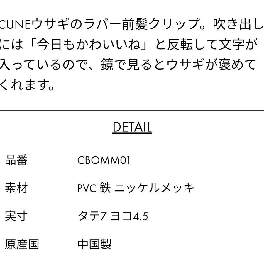 6번째 상품 이미지