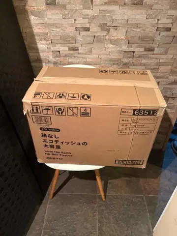 남성용 의류 세트 (종이상자 160 사이즈)