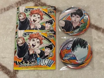 하이큐 팬파크 캔뱃지 카게야마 토비오