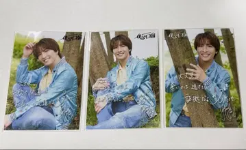 마츠오카 타쿠야 브로마이드 3장 세트