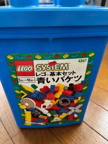 LEGO SYSTEM 기본 세트 4267 파란색 양동이