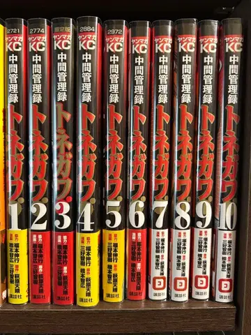 카이지 외전 작품 일괄 판매