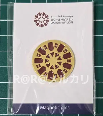 박람회 카타르관 핀 배지 원형 카타르 파빌리온