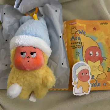 We are TwinkleTwinkle Little Yawn