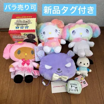 [택 포함 새상품] 산리오 굿즈 묶음 판매 마스코트 키링 파우치