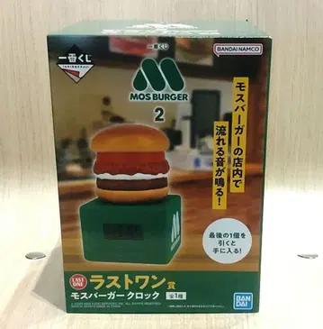 모스버거 라스트 원 제일복권