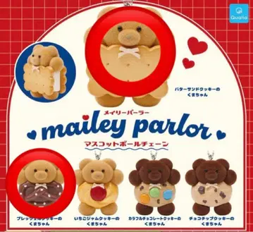 메이리 파라 가챠 마스코트 볼체인 2종 세트