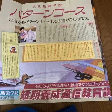 문화복장학원 패턴 코스 교재 세트