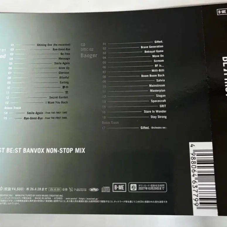 7번째 상품 이미지