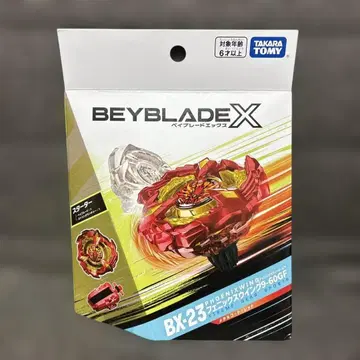 베이블레이드 X BX-23 피닉스윙 9-60GF