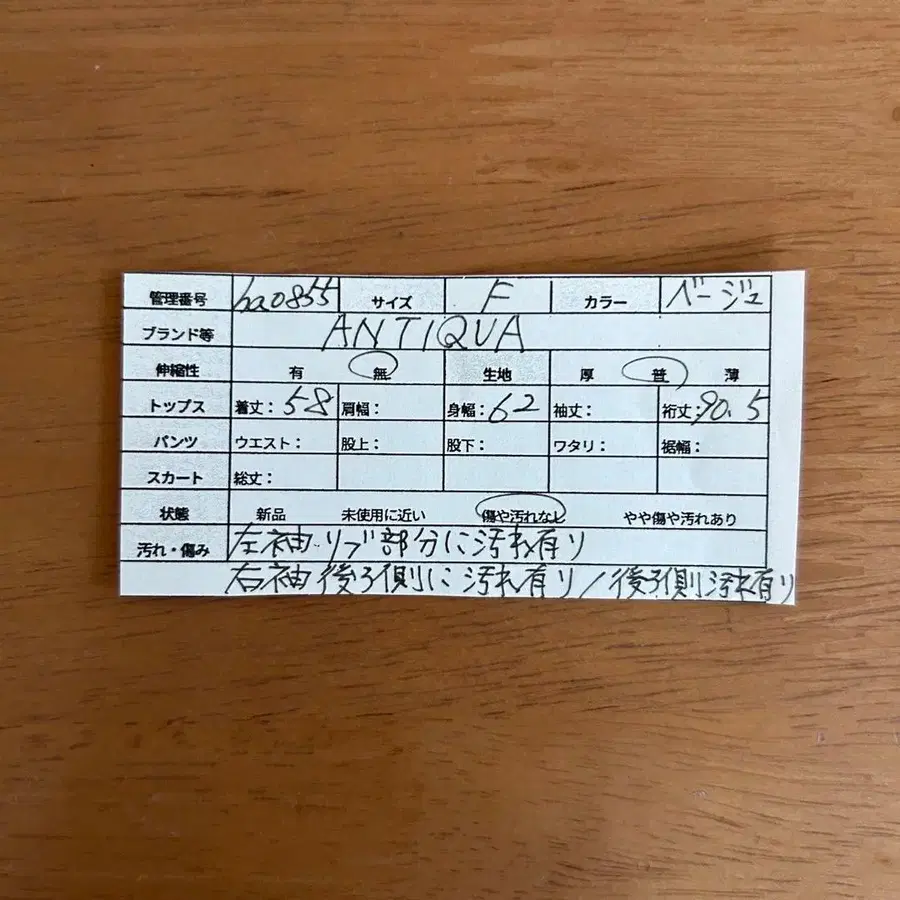 9번째 상품 이미지