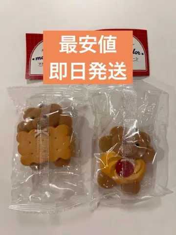 메일리 파라 마스코트 볼체인 버터 샌드 쿠키 딸기잼